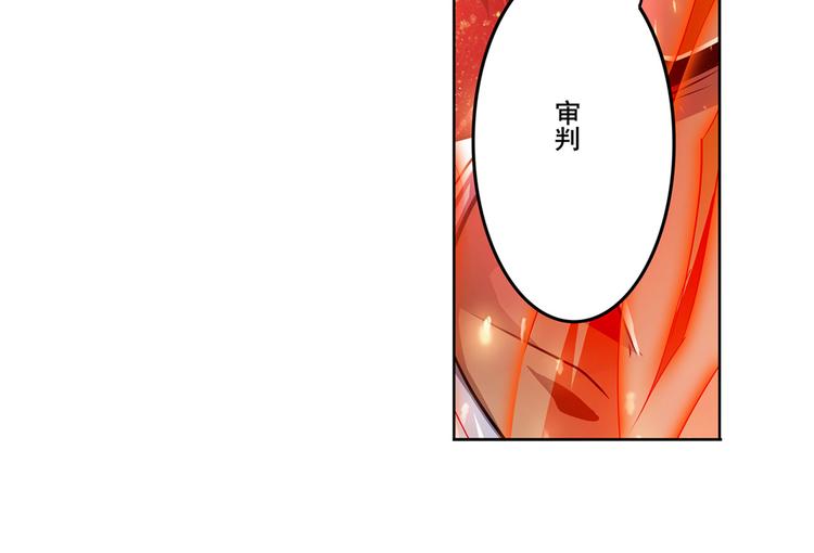 英雄再临（英雄？我早就不当了）韩漫全集-第291话 只出一招无删减无遮挡章节图片 
