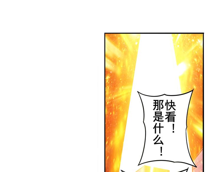 英雄再临（英雄？我早就不当了）韩漫全集-第291话 只出一招无删减无遮挡章节图片 