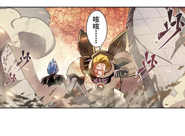 英雄再临（英雄？我早就不当了）韩漫全集-第291话 只出一招无删减无遮挡章节图片 