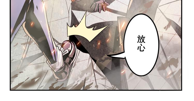 英雄再临（英雄？我早就不当了）韩漫全集-第291话 只出一招无删减无遮挡章节图片 