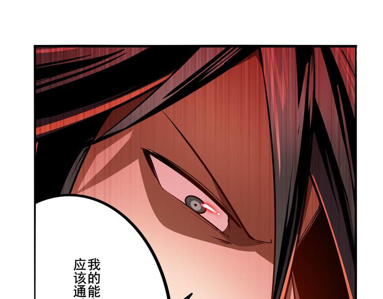 英雄再临（英雄？我早就不当了）韩漫全集-第291话 只出一招无删减无遮挡章节图片 