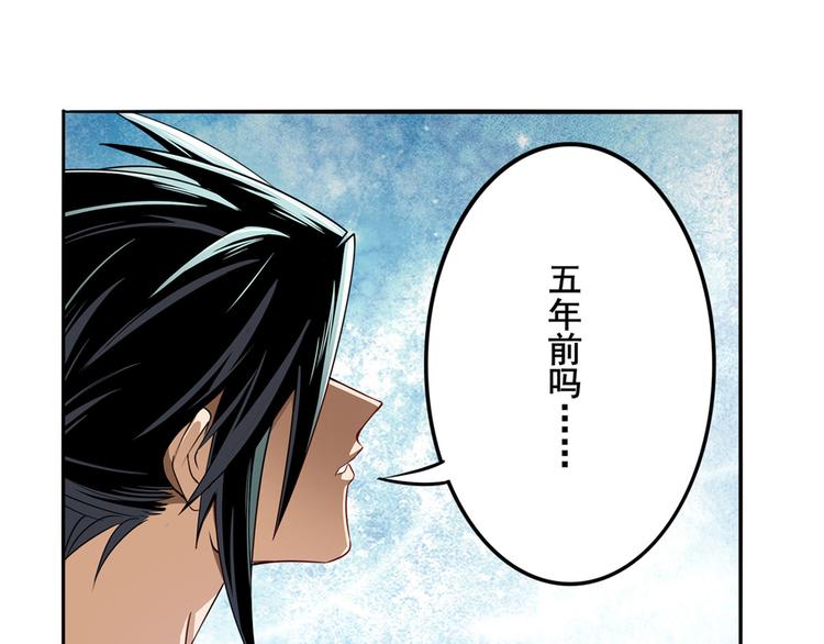 英雄再临（英雄？我早就不当了）韩漫全集-第292话 选择无删减无遮挡章节图片 