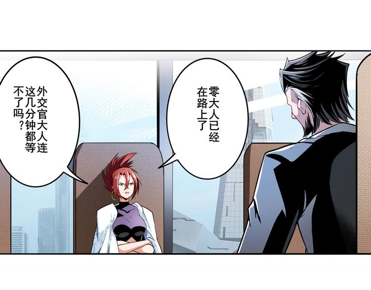英雄再临（英雄？我早就不当了）韩漫全集-第292话 选择无删减无遮挡章节图片 