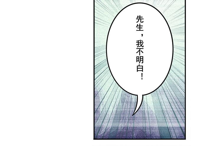 英雄再临（英雄？我早就不当了）韩漫全集-第292话 选择无删减无遮挡章节图片 