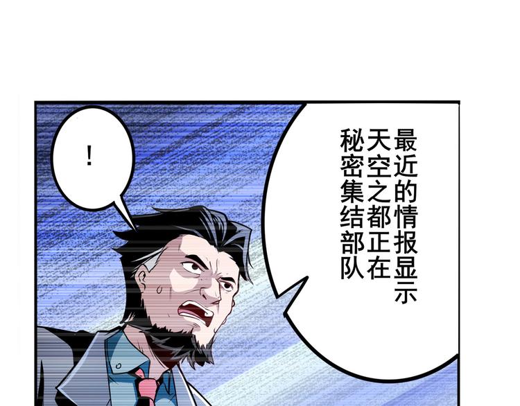 英雄再临（英雄？我早就不当了）韩漫全集-第292话 选择无删减无遮挡章节图片 