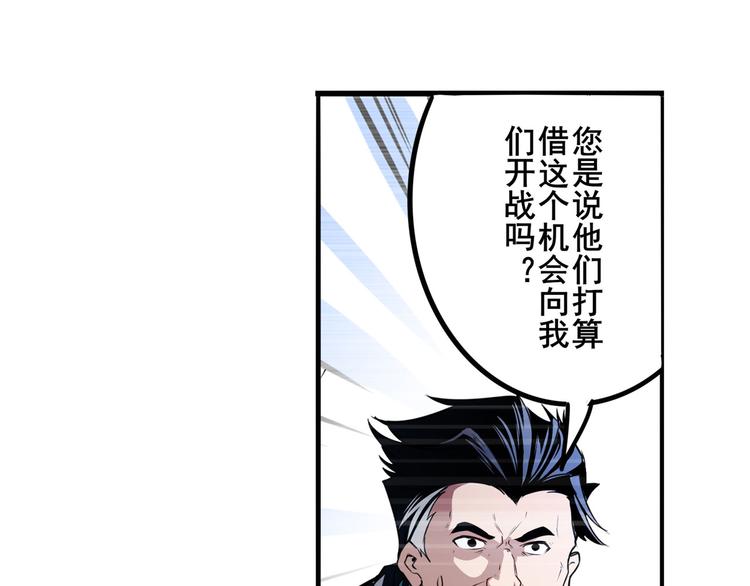 英雄再临（英雄？我早就不当了）韩漫全集-第292话 选择无删减无遮挡章节图片 
