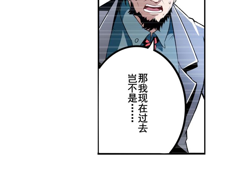 英雄再临（英雄？我早就不当了）韩漫全集-第292话 选择无删减无遮挡章节图片 