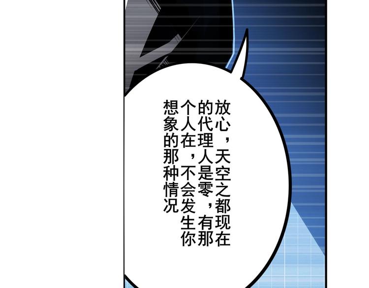 英雄再临（英雄？我早就不当了）韩漫全集-第292话 选择无删减无遮挡章节图片 
