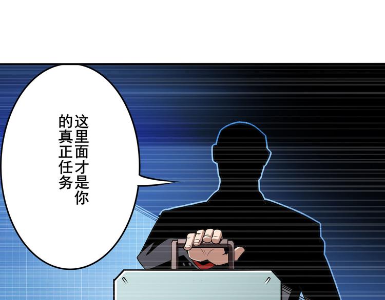 英雄再临（英雄？我早就不当了）韩漫全集-第292话 选择无删减无遮挡章节图片 