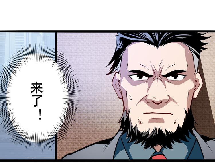 英雄再临（英雄？我早就不当了）韩漫全集-第292话 选择无删减无遮挡章节图片 