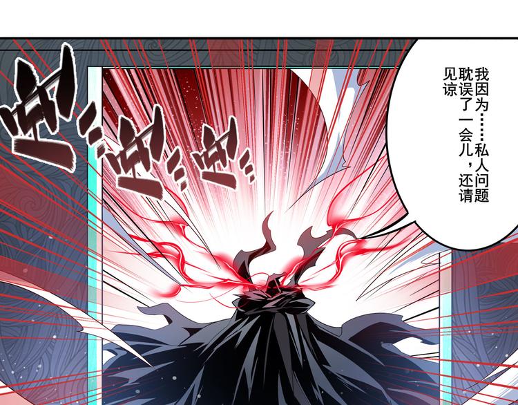 英雄再临（英雄？我早就不当了）韩漫全集-第292话 选择无删减无遮挡章节图片 