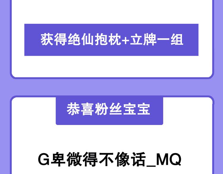 英雄再临（英雄？我早就不当了）韩漫全集-第292话 选择无删减无遮挡章节图片 