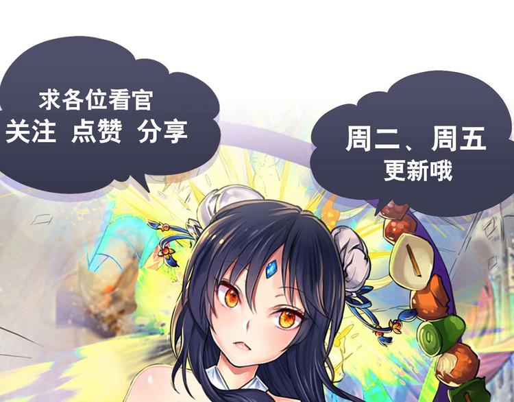 英雄再临（英雄？我早就不当了）韩漫全集-第292话 选择无删减无遮挡章节图片 