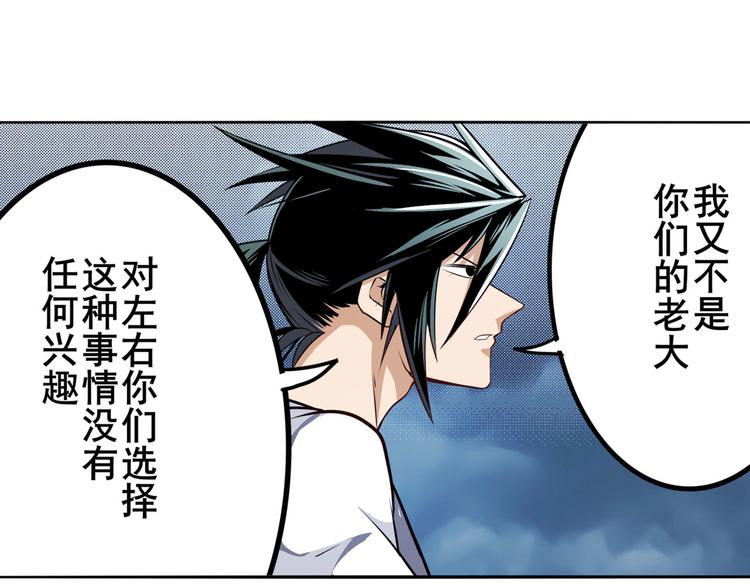 英雄再临（英雄？我早就不当了）韩漫全集-第292话 选择无删减无遮挡章节图片 