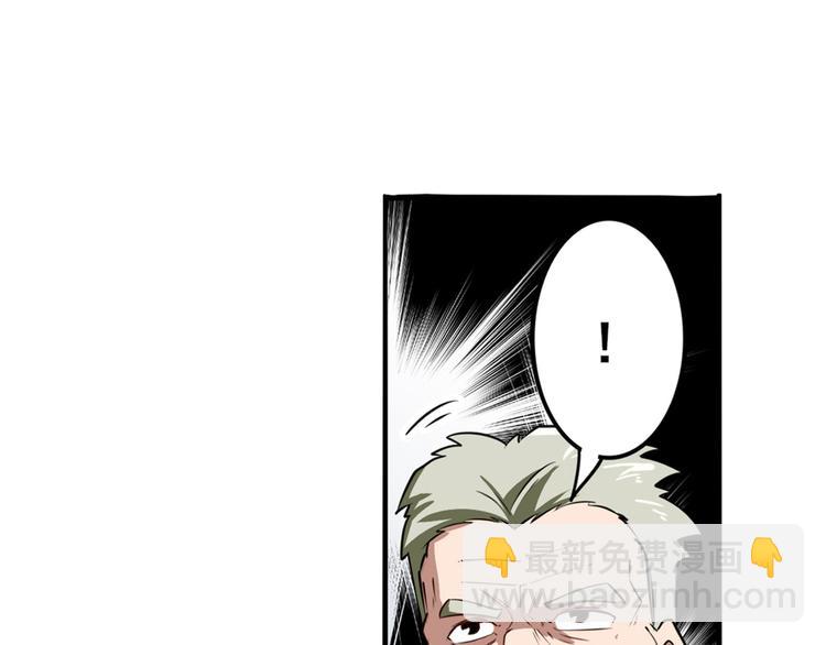 英雄再临（英雄？我早就不当了）韩漫全集-第292话 选择无删减无遮挡章节图片 