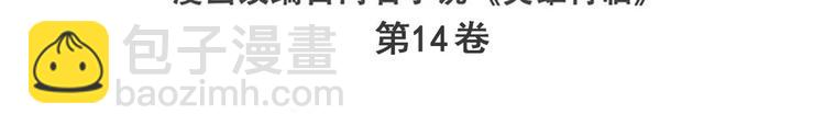 英雄再临（英雄？我早就不当了）韩漫全集-第292话 选择无删减无遮挡章节图片 