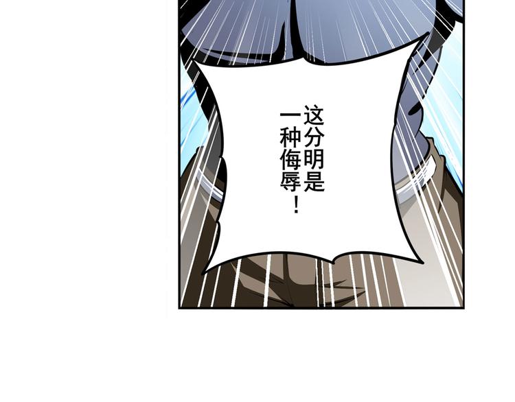 英雄再临（英雄？我早就不当了）韩漫全集-第292话 选择无删减无遮挡章节图片 