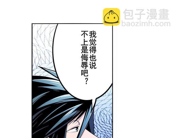 英雄再临（英雄？我早就不当了）韩漫全集-第292话 选择无删减无遮挡章节图片 