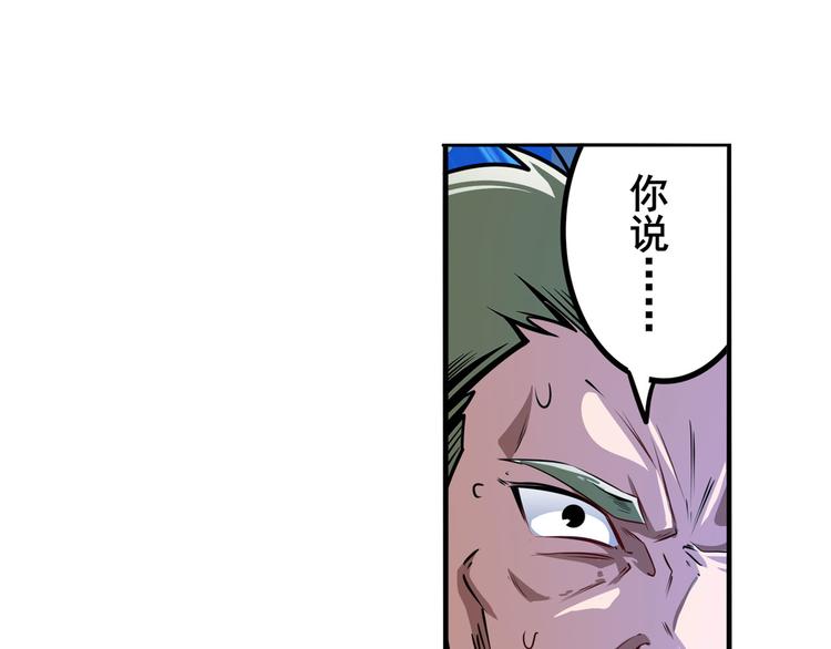 英雄再临（英雄？我早就不当了）韩漫全集-第292话 选择无删减无遮挡章节图片 