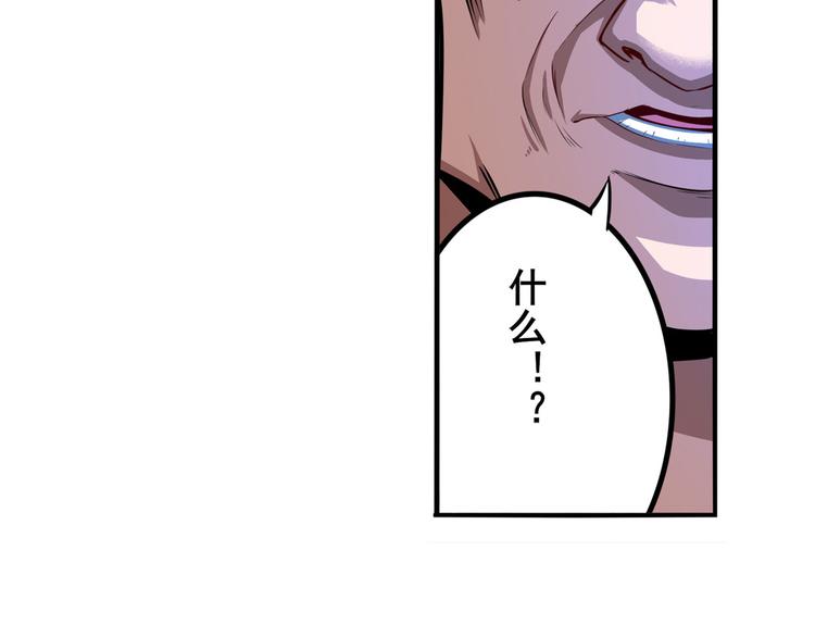 英雄再临（英雄？我早就不当了）韩漫全集-第292话 选择无删减无遮挡章节图片 