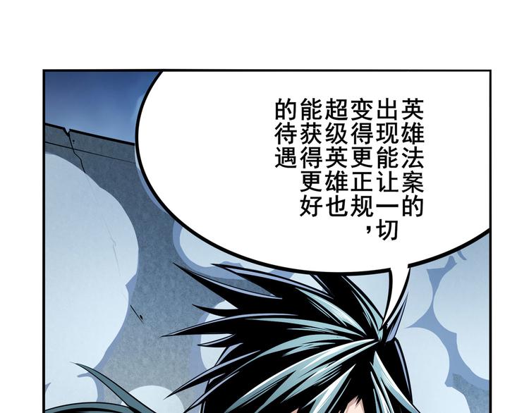 英雄再临（英雄？我早就不当了）韩漫全集-第292话 选择无删减无遮挡章节图片 