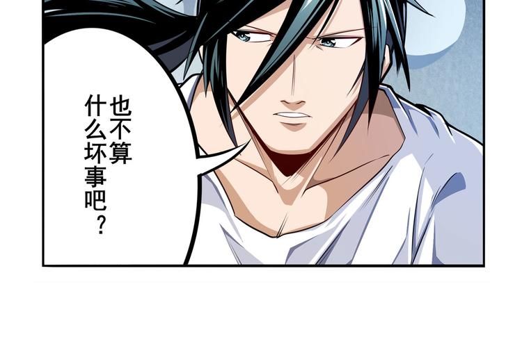英雄再临（英雄？我早就不当了）韩漫全集-第292话 选择无删减无遮挡章节图片 
