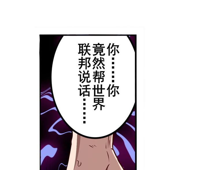 英雄再临（英雄？我早就不当了）韩漫全集-第292话 选择无删减无遮挡章节图片 