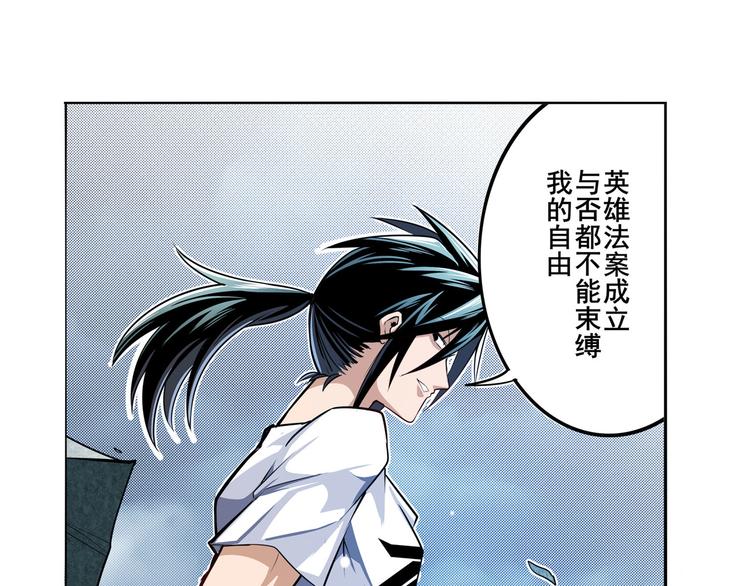英雄再临（英雄？我早就不当了）韩漫全集-第292话 选择无删减无遮挡章节图片 