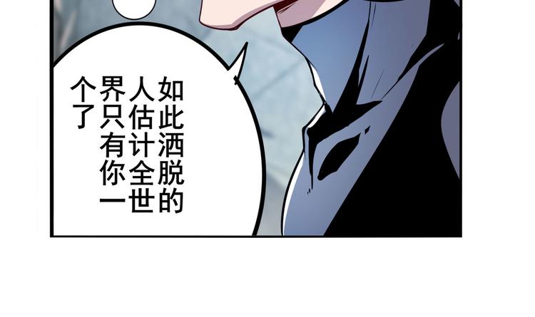 英雄再临（英雄？我早就不当了）韩漫全集-第292话 选择无删减无遮挡章节图片 