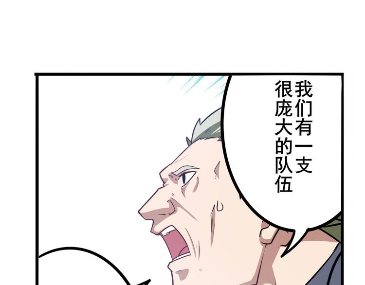 英雄再临（英雄？我早就不当了）韩漫全集-第292话 选择无删减无遮挡章节图片 