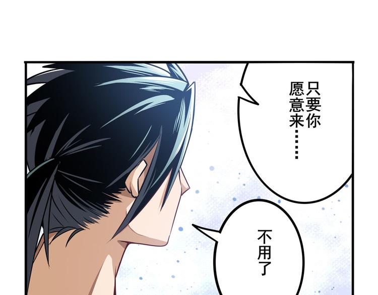英雄再临（英雄？我早就不当了）韩漫全集-第292话 选择无删减无遮挡章节图片 