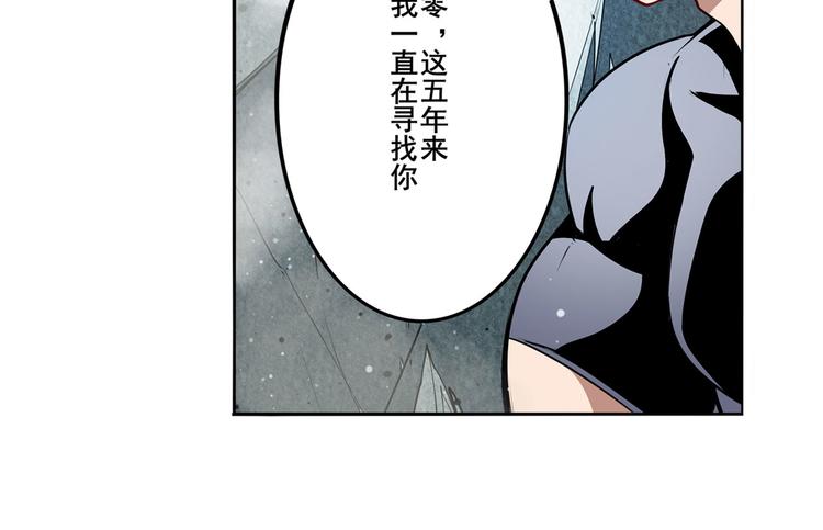英雄再临（英雄？我早就不当了）韩漫全集-第292话 选择无删减无遮挡章节图片 