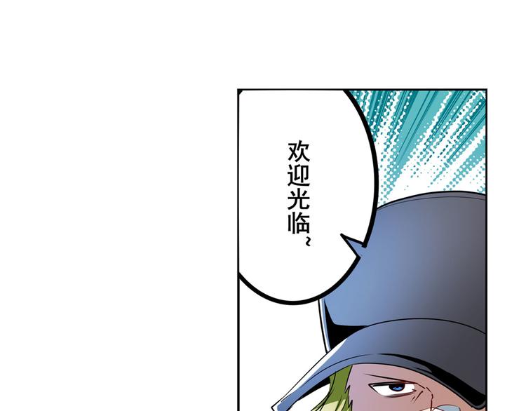 英雄再临（英雄？我早就不当了）韩漫全集-第292话 选择无删减无遮挡章节图片 