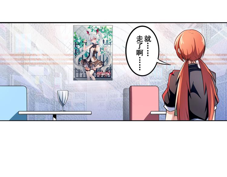 英雄再临（英雄？我早就不当了）韩漫全集-第292话 选择无删减无遮挡章节图片 