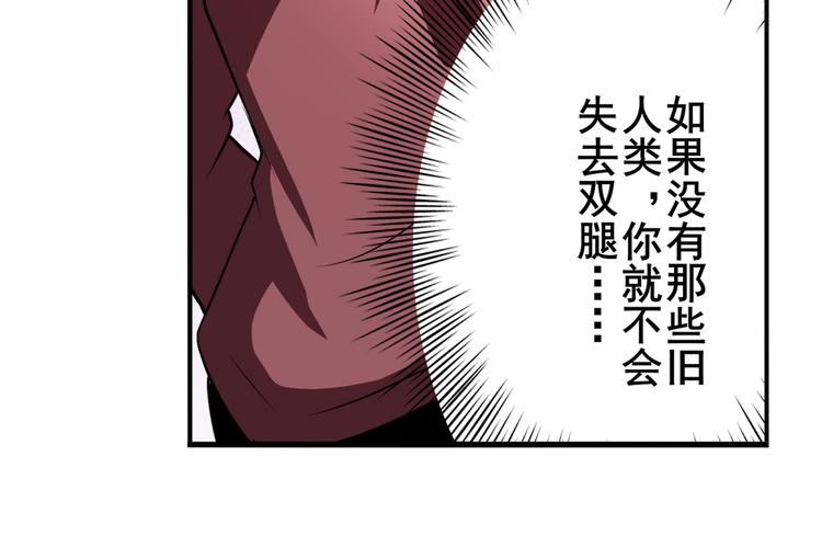 英雄再临（英雄？我早就不当了）韩漫全集-第292话 选择无删减无遮挡章节图片 