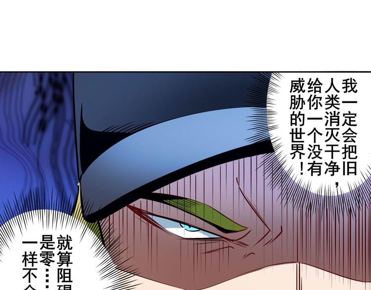 英雄再临（英雄？我早就不当了）韩漫全集-第292话 选择无删减无遮挡章节图片 