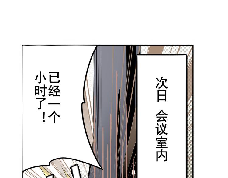 英雄再临（英雄？我早就不当了）韩漫全集-第292话 选择无删减无遮挡章节图片 