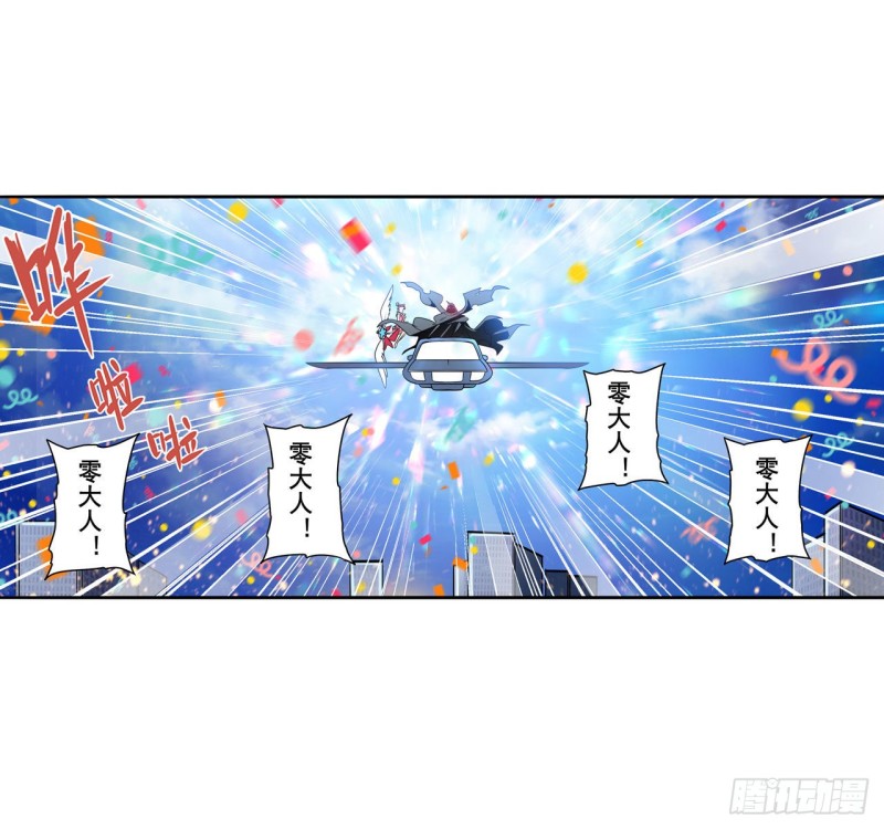英雄再临（英雄？我早就不当了）韩漫全集-第293话 “计划”无删减无遮挡章节图片 