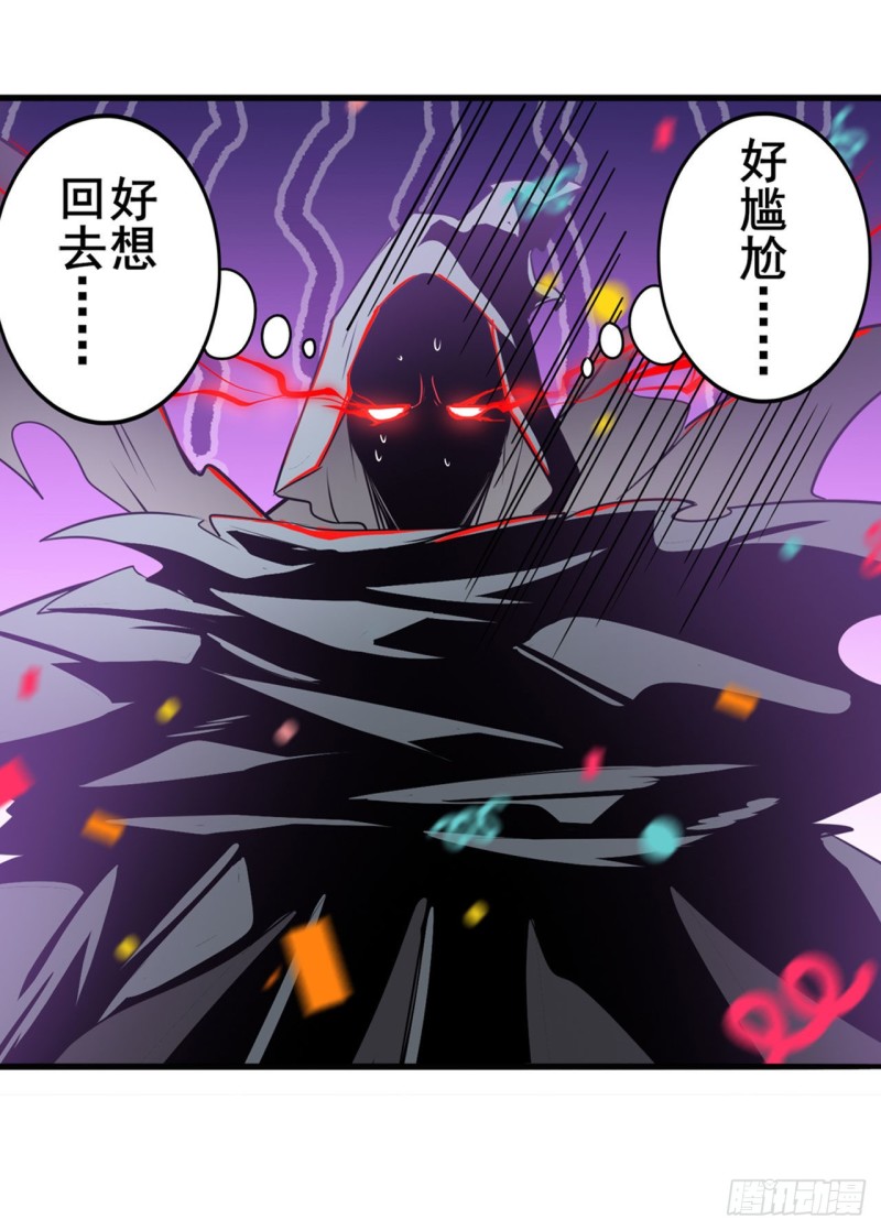 英雄再临（英雄？我早就不当了）韩漫全集-第293话 “计划”无删减无遮挡章节图片 
