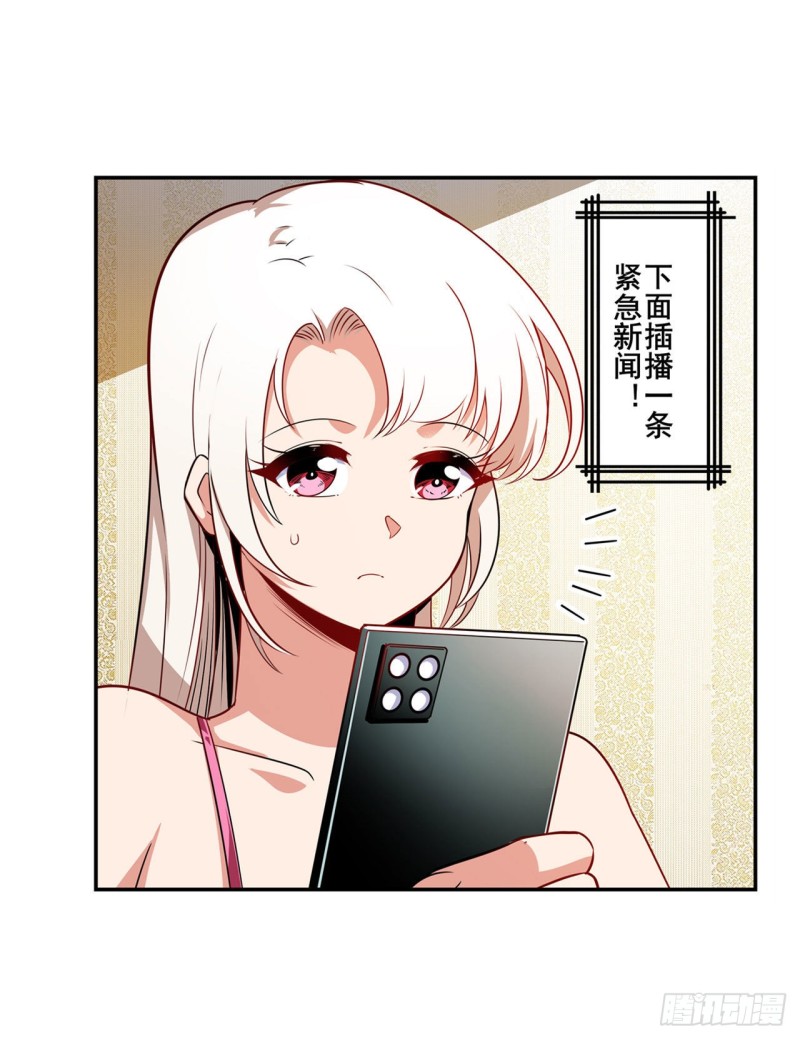 英雄再临（英雄？我早就不当了）韩漫全集-第293话 “计划”无删减无遮挡章节图片 