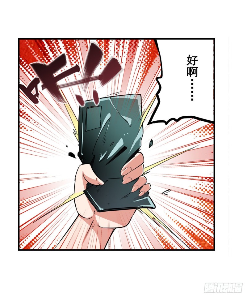 英雄再临（英雄？我早就不当了）韩漫全集-第293话 “计划”无删减无遮挡章节图片 
