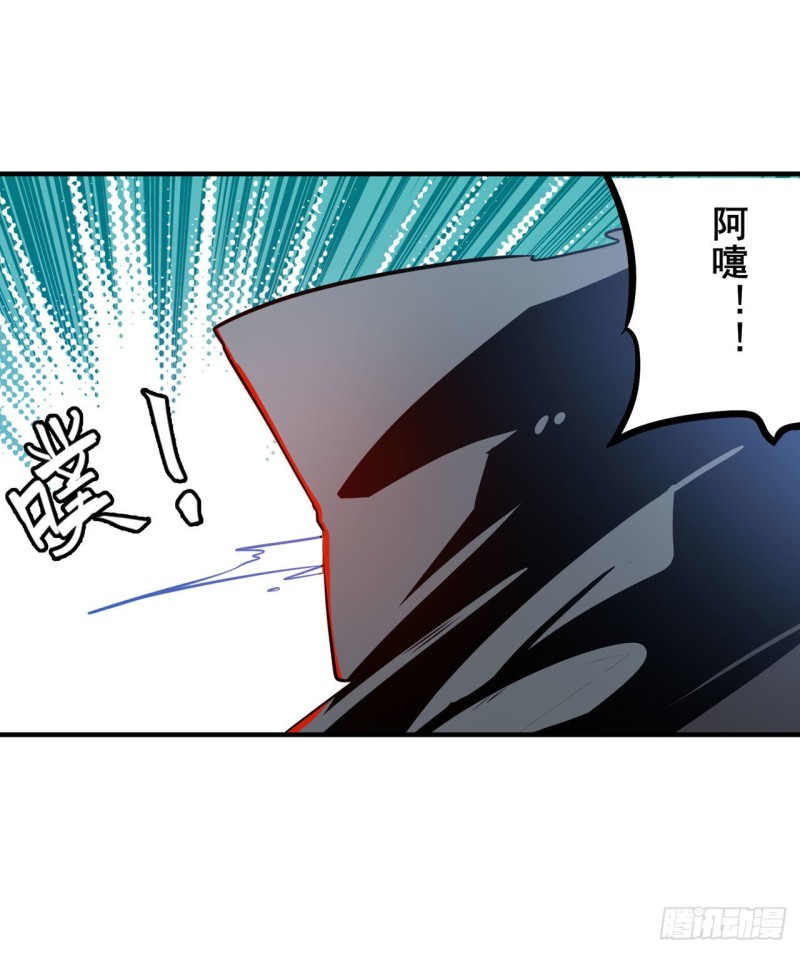 英雄再临（英雄？我早就不当了）韩漫全集-第293话 “计划”无删减无遮挡章节图片 