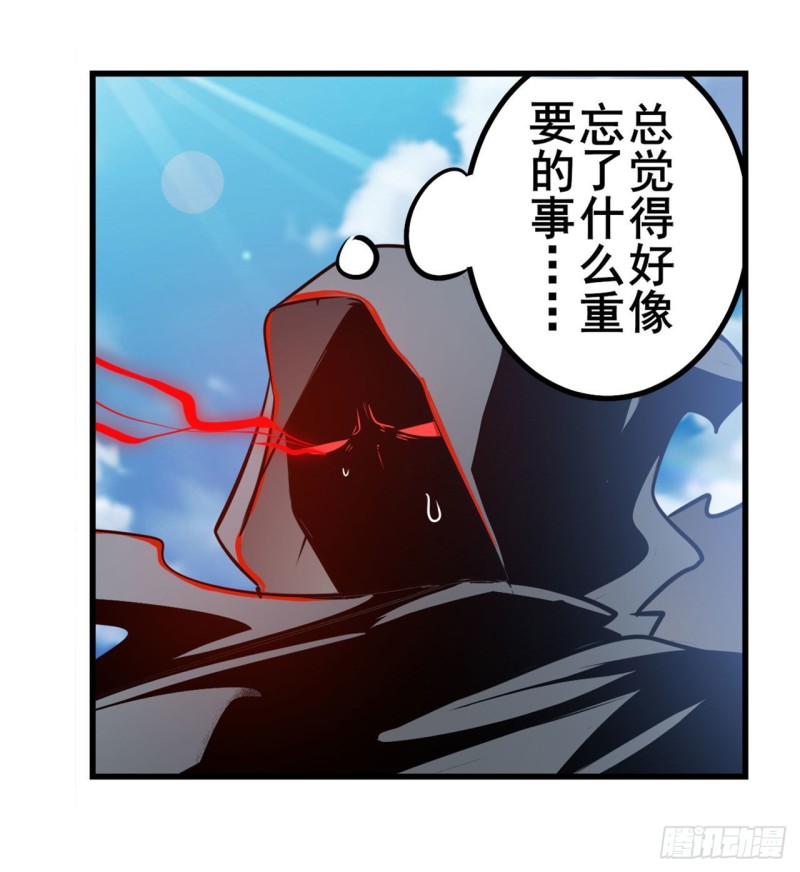 英雄再临（英雄？我早就不当了）韩漫全集-第293话 “计划”无删减无遮挡章节图片 