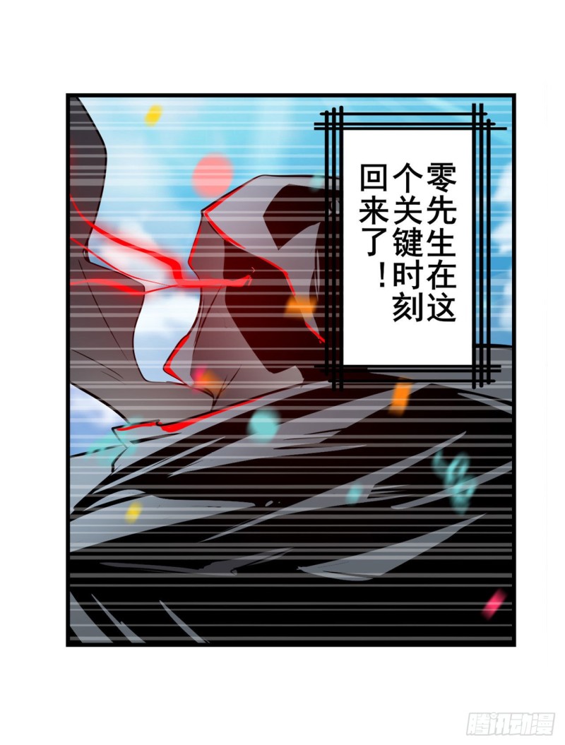 英雄再临（英雄？我早就不当了）韩漫全集-第293话 “计划”无删减无遮挡章节图片 