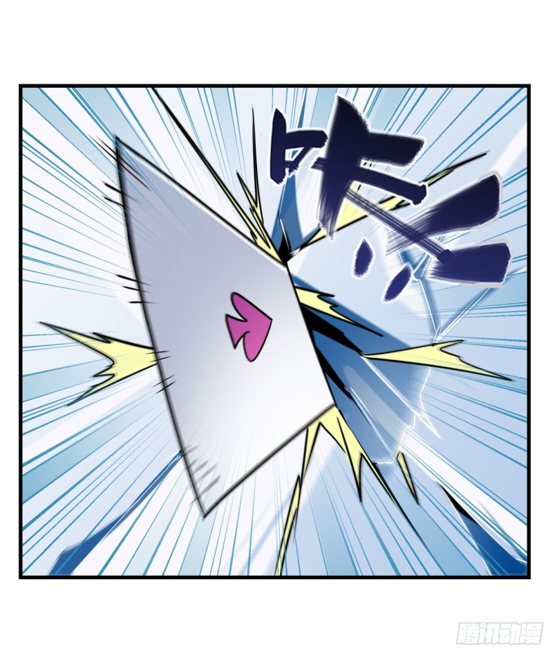 英雄再临（英雄？我早就不当了）韩漫全集-第293话 “计划”无删减无遮挡章节图片 