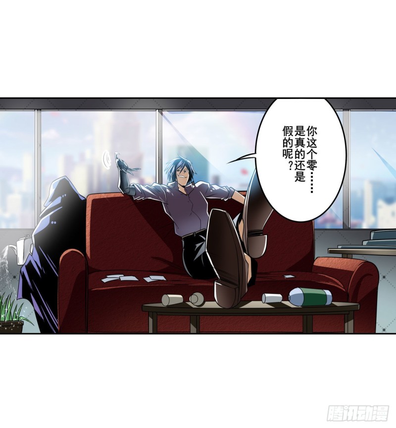 英雄再临（英雄？我早就不当了）韩漫全集-第293话 “计划”无删减无遮挡章节图片 