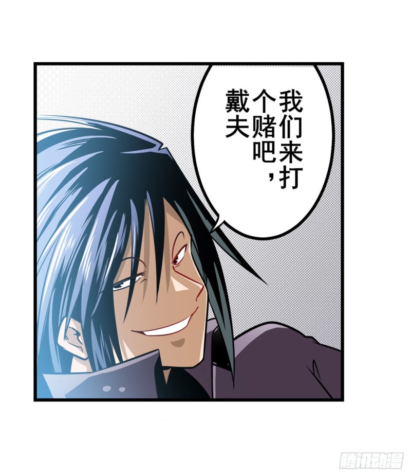 英雄再临（英雄？我早就不当了）韩漫全集-第293话 “计划”无删减无遮挡章节图片 