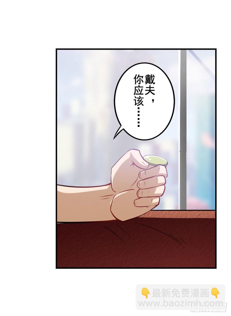 英雄再临（英雄？我早就不当了）韩漫全集-第293话 “计划”无删减无遮挡章节图片 