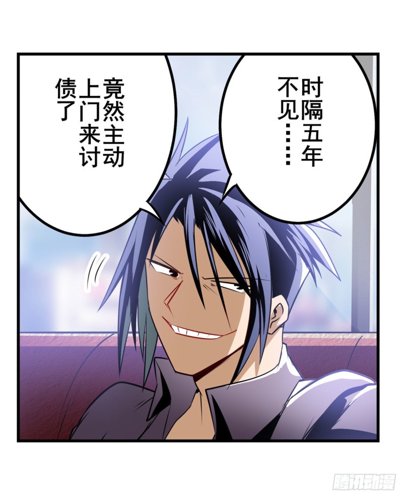 英雄再临（英雄？我早就不当了）韩漫全集-第293话 “计划”无删减无遮挡章节图片 