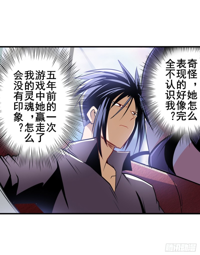 英雄再临（英雄？我早就不当了）韩漫全集-第293话 “计划”无删减无遮挡章节图片 